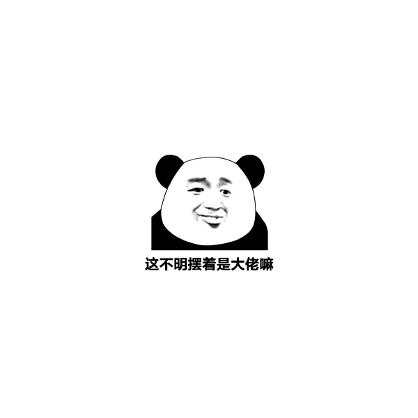 不知名