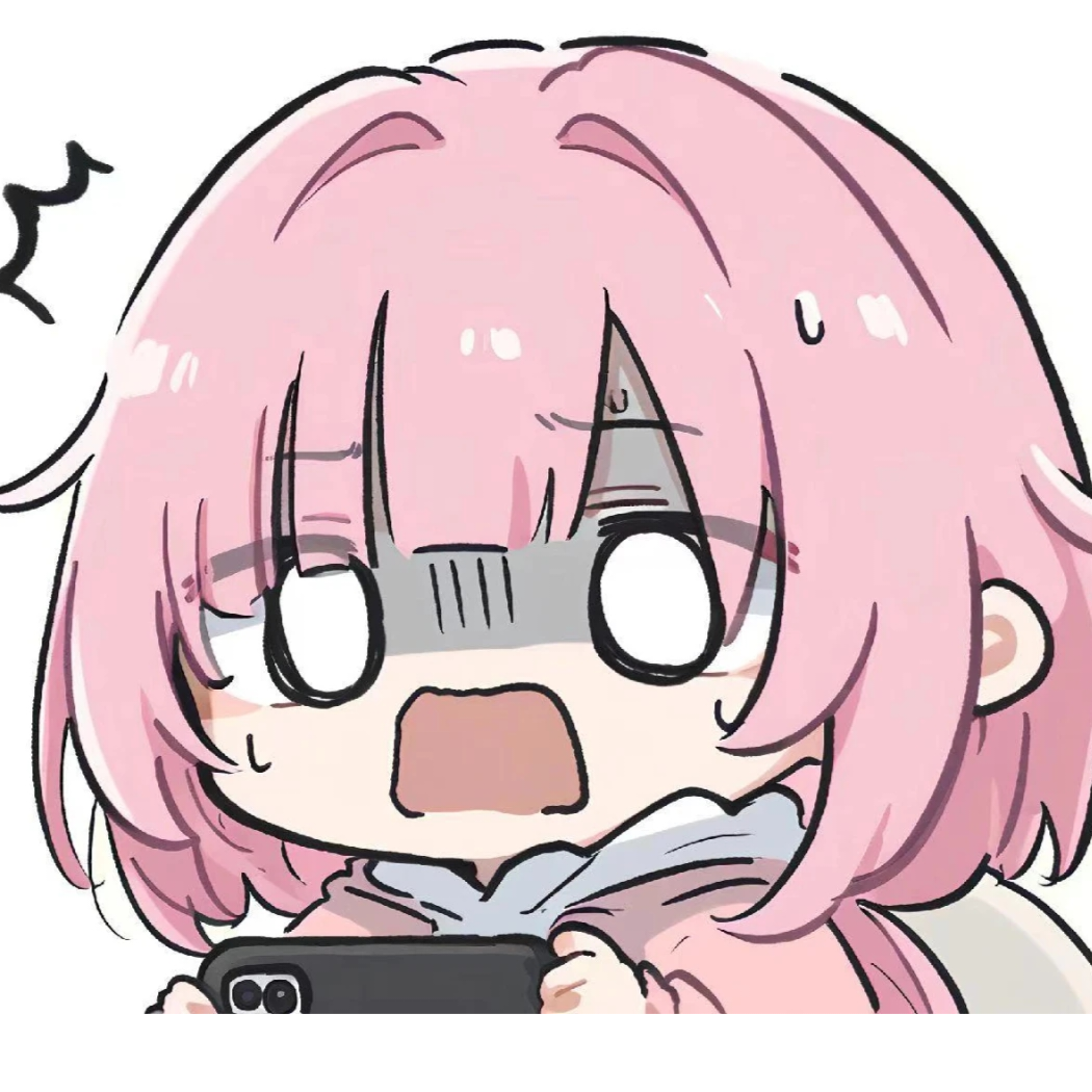 厄介