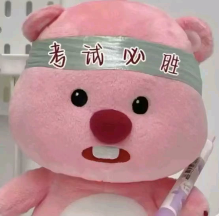 林清