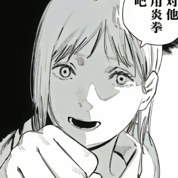 丈