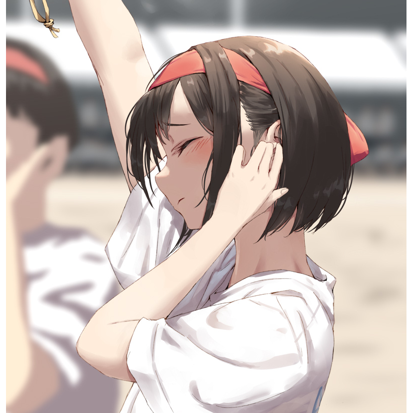 庭