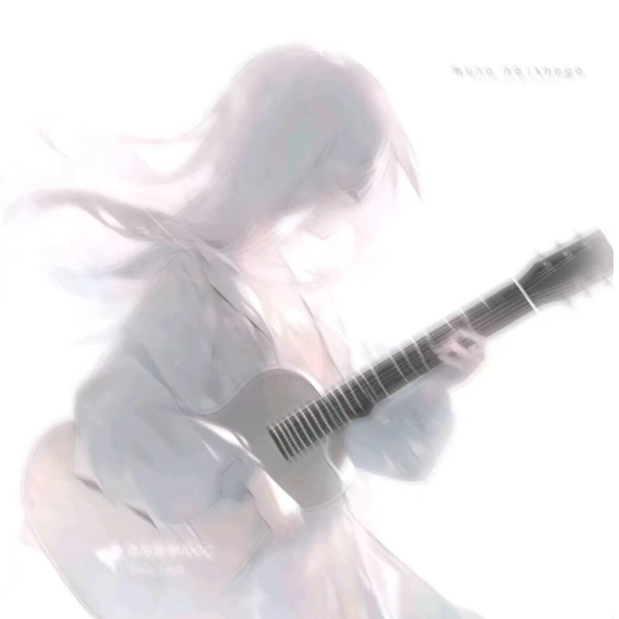 蜉蝣（