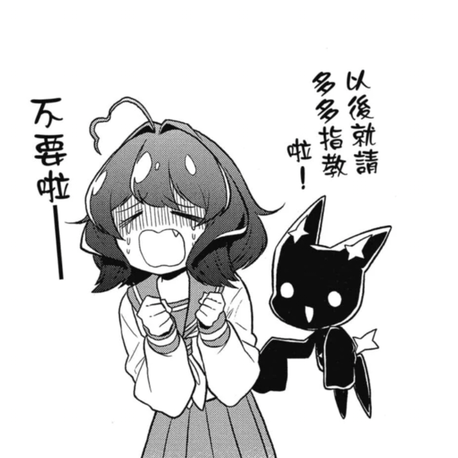 桃子茶也