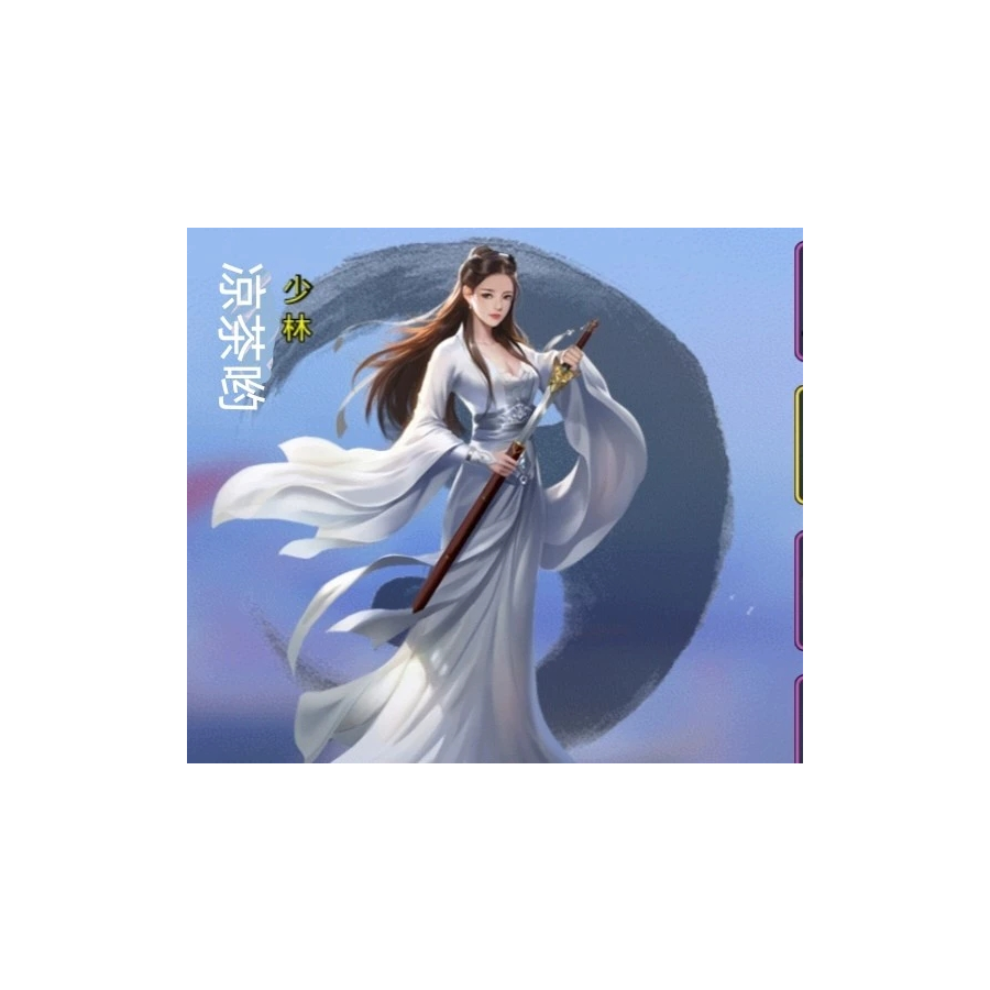 凉茶同鱼