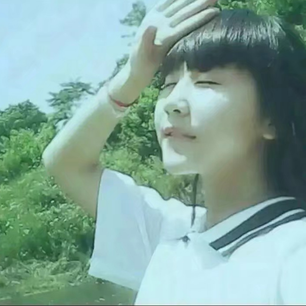 若念