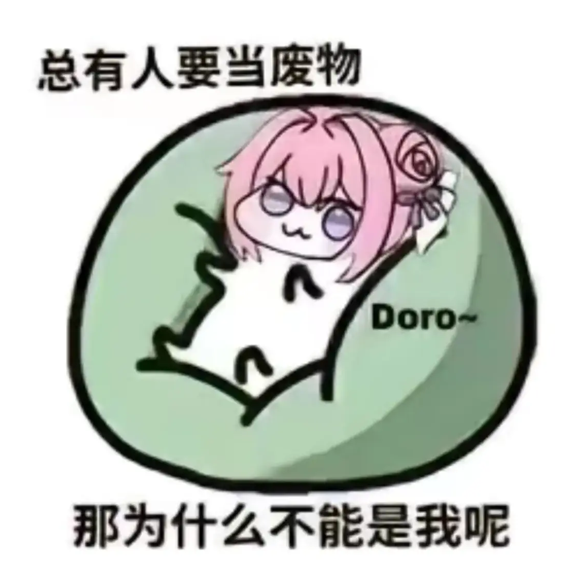 帕克∞小小挂件