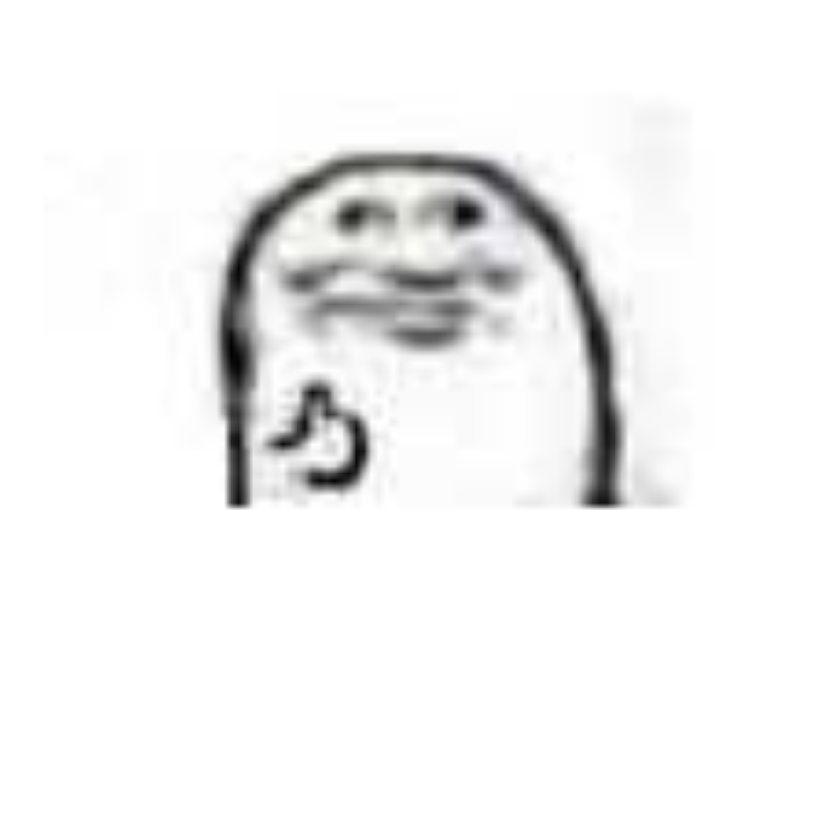 恸