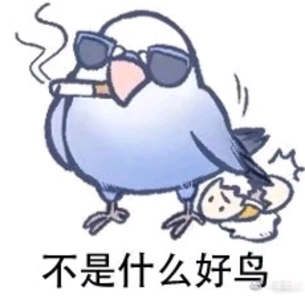 安凉