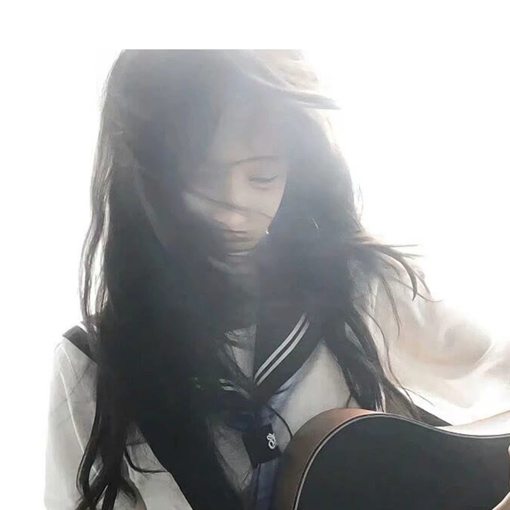 漫长