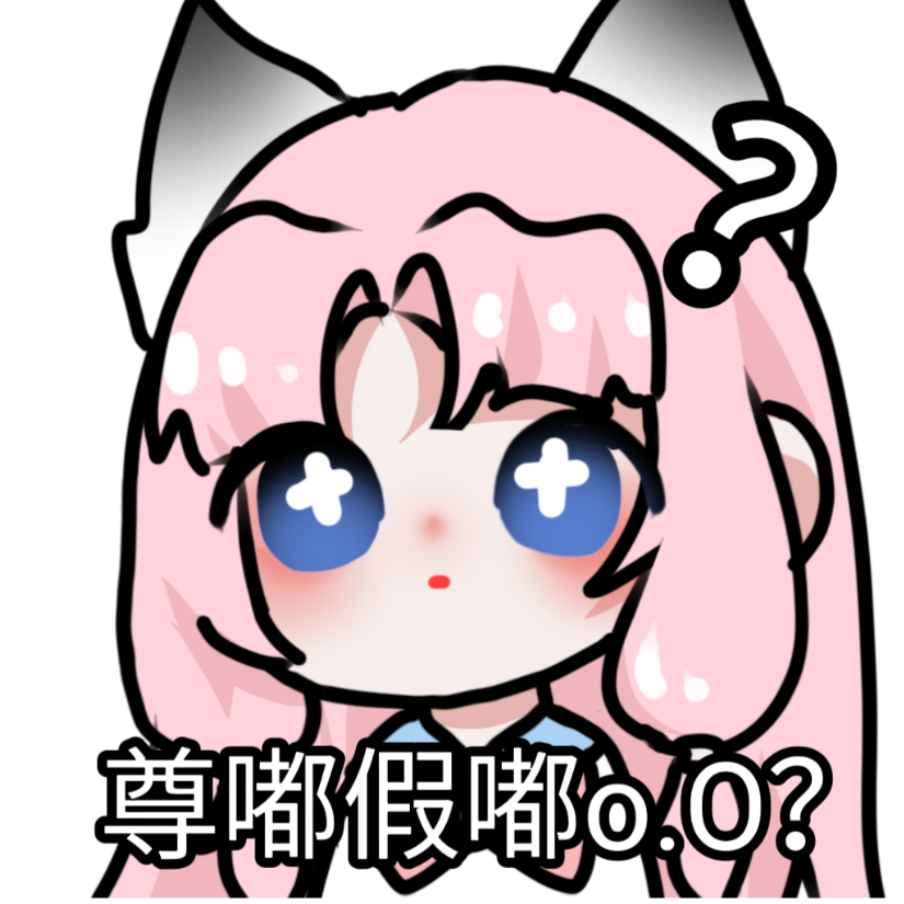 别胡说快点桃