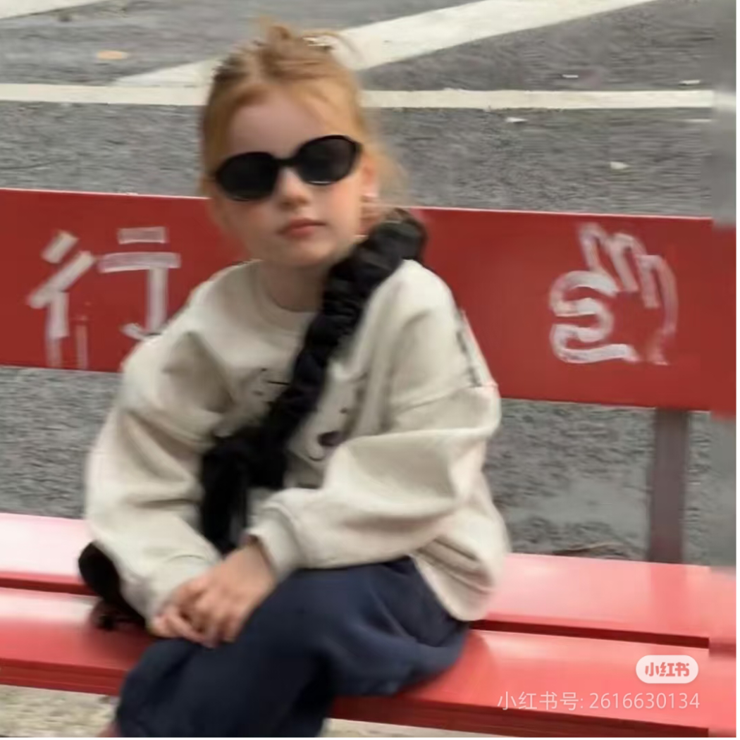 家有旺小财