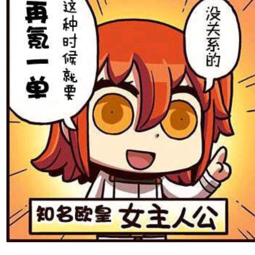 ☆十二夜元辰☆