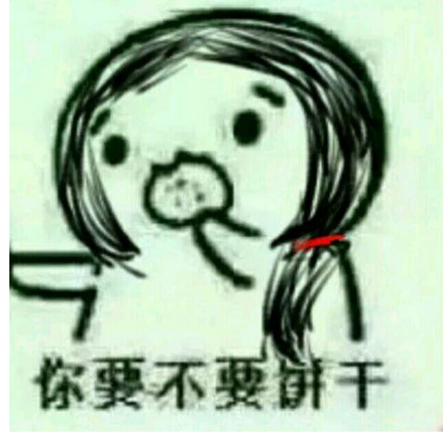 咸鱼烟华子