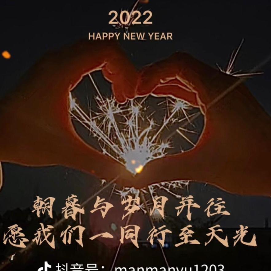 两点半