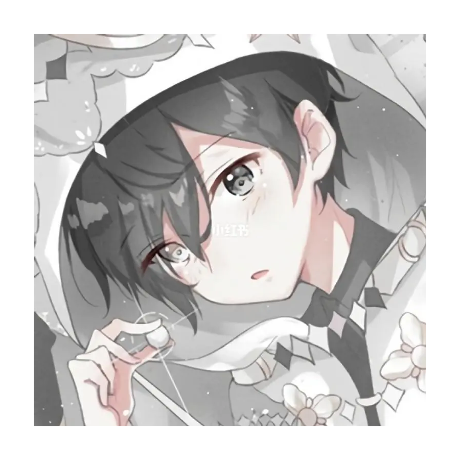 碎