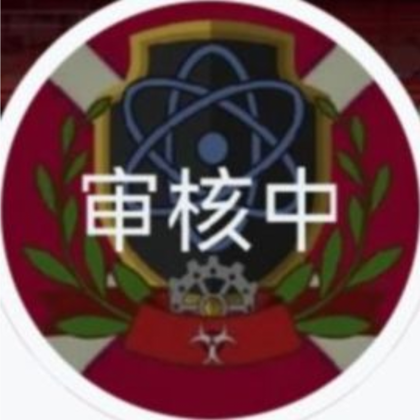 我管他双不双标