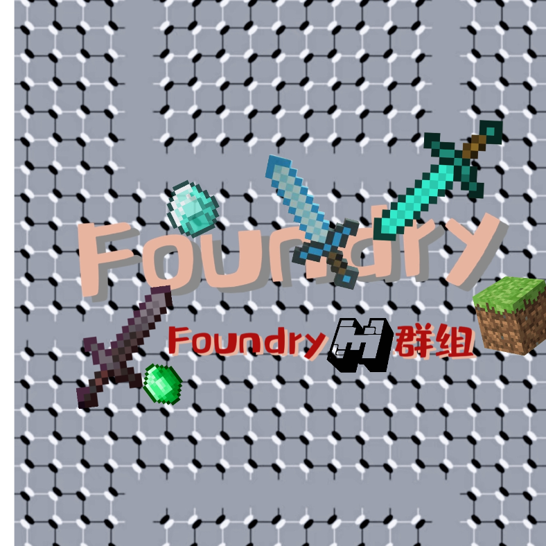 Foundry 北觅