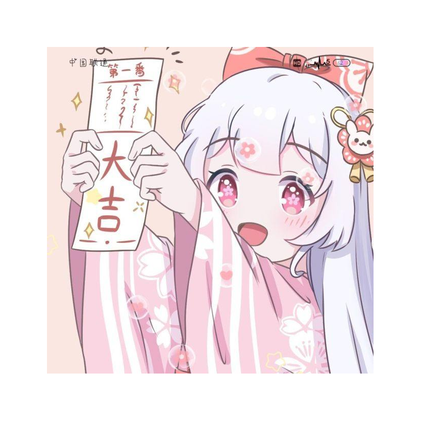 悠悠