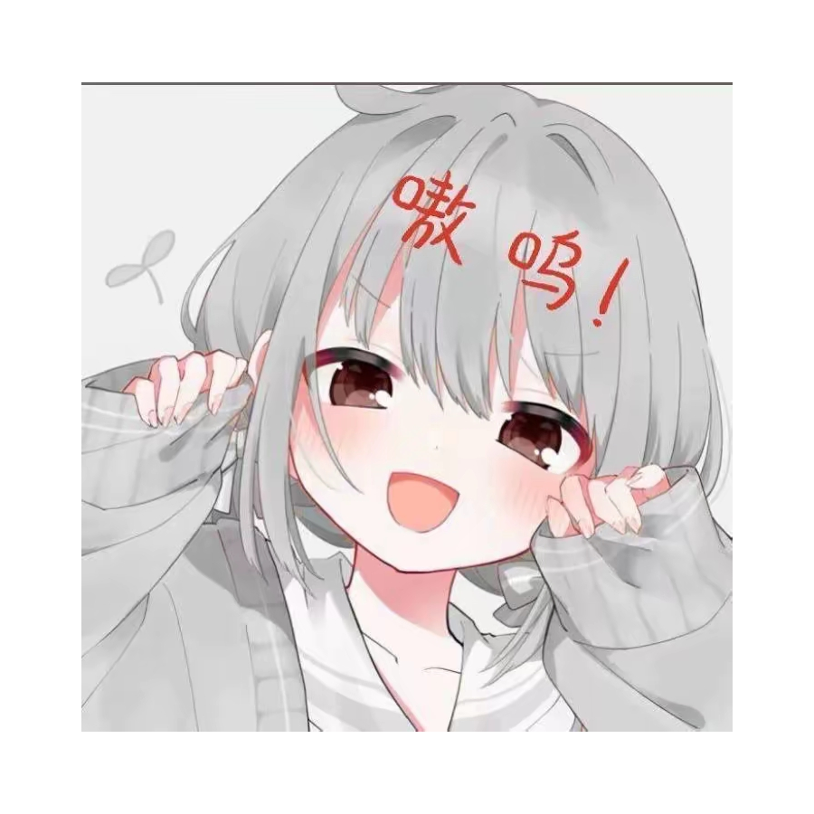 小小孽畜，还不伏诛