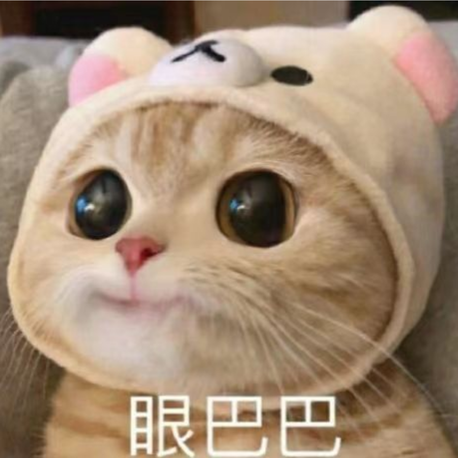 无语