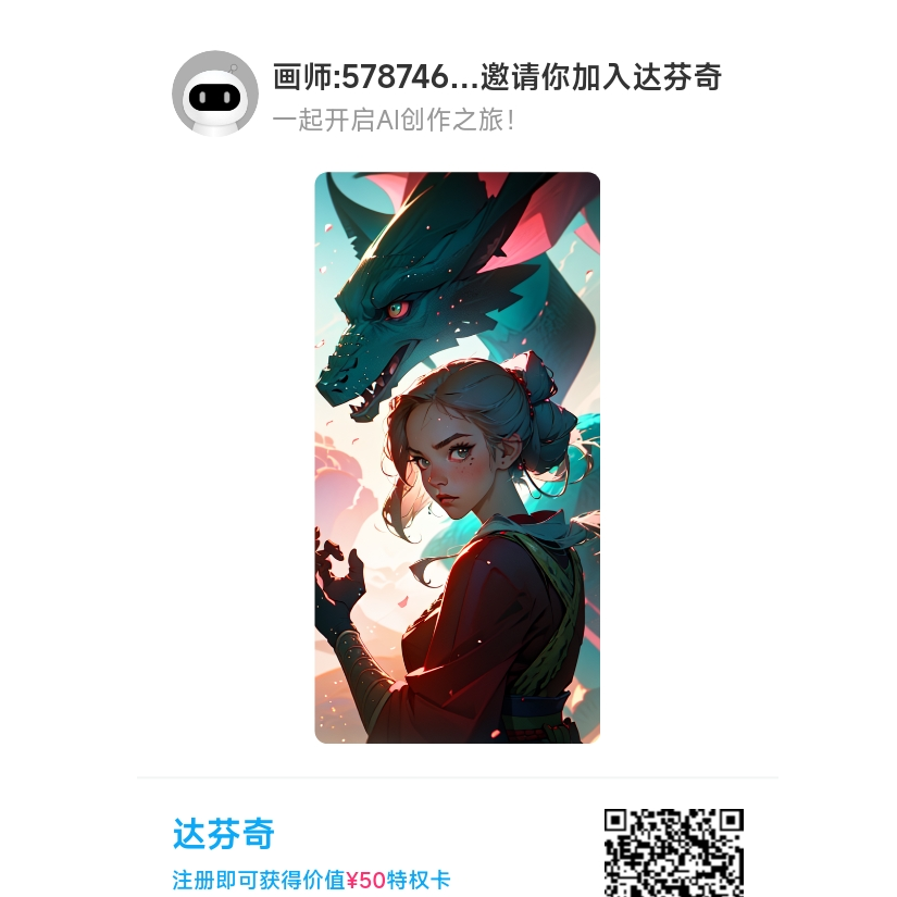 如意