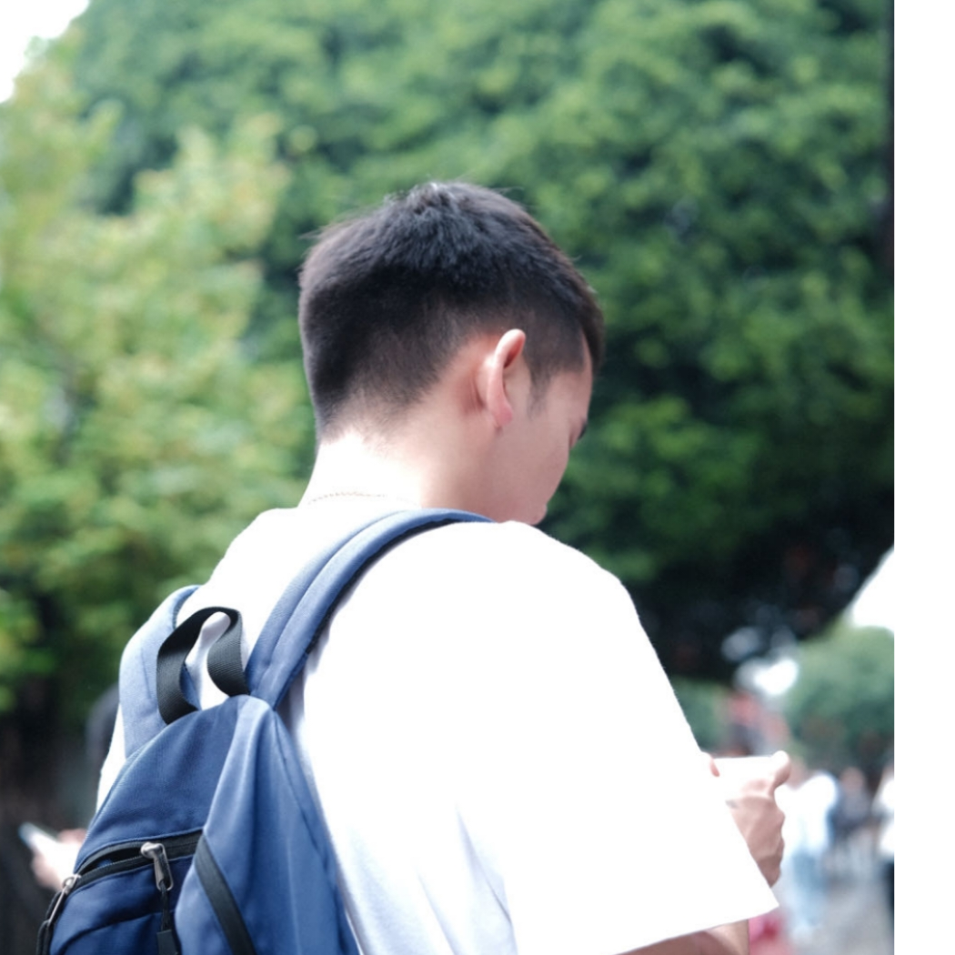 澈