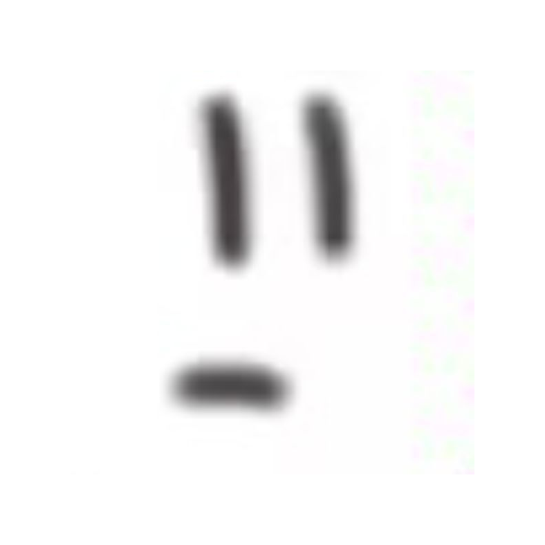十一一一一