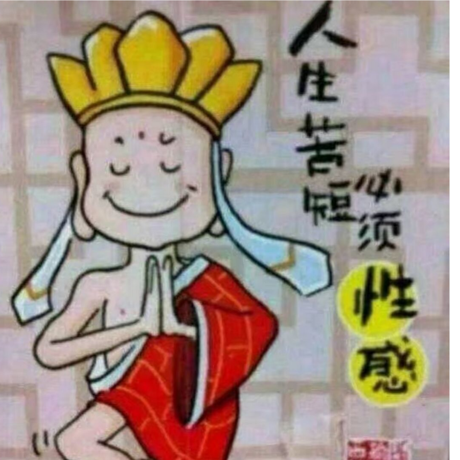 迷迭果