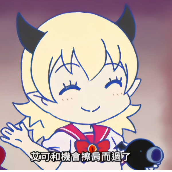 葦