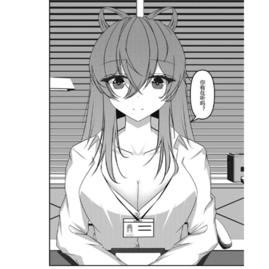 我是初音未来