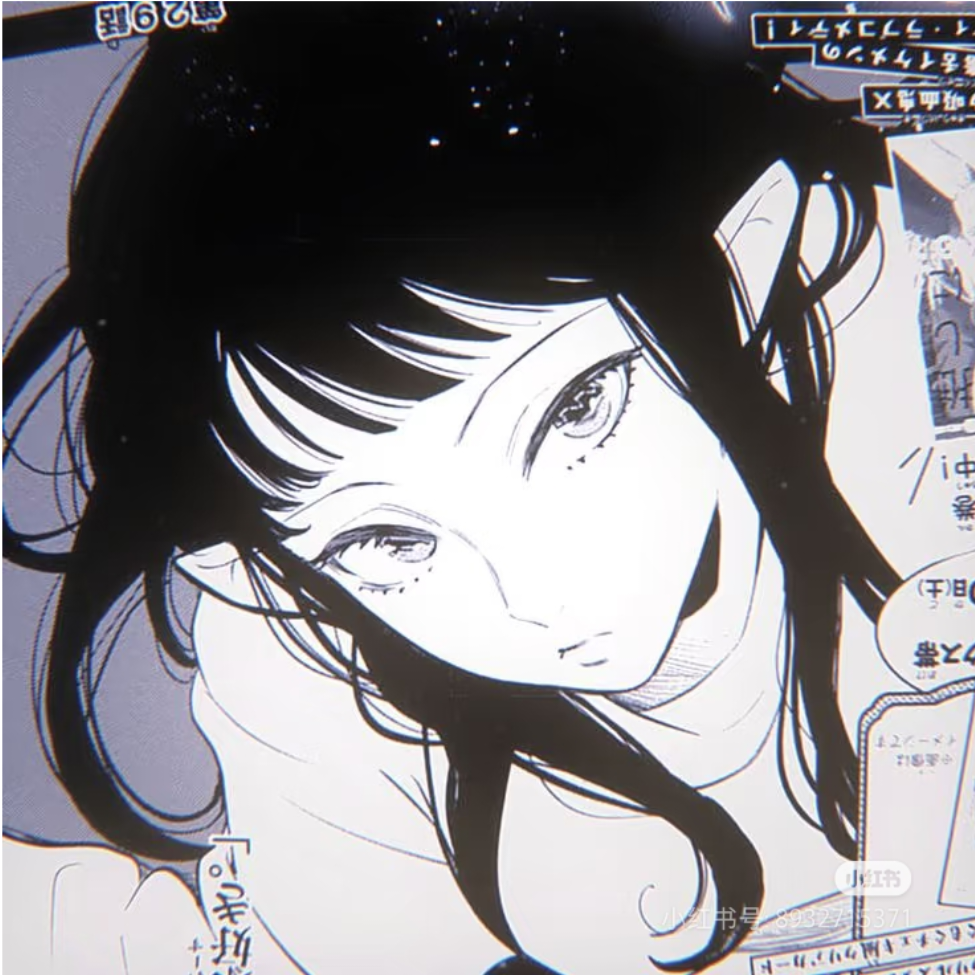 名子