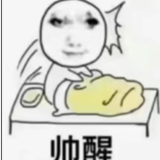 呕你酱