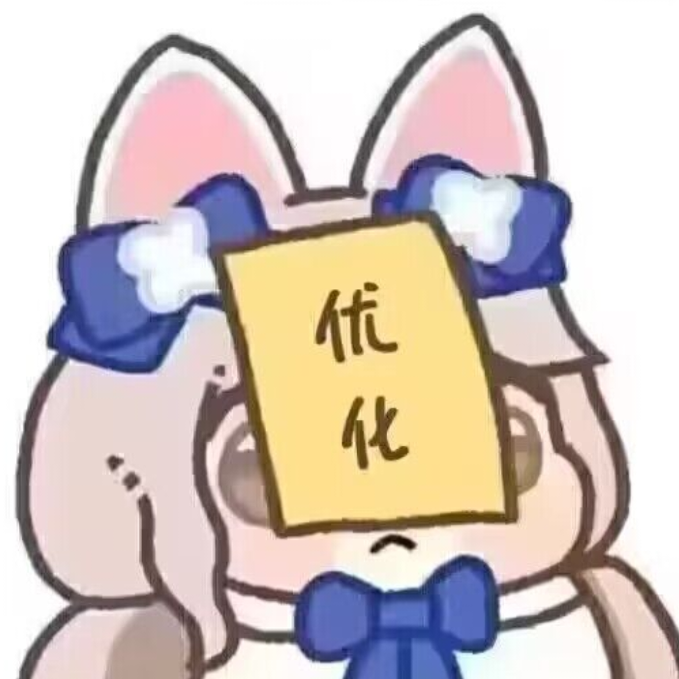 尾毛