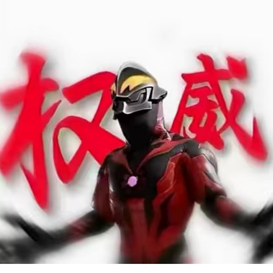 冰红茶
