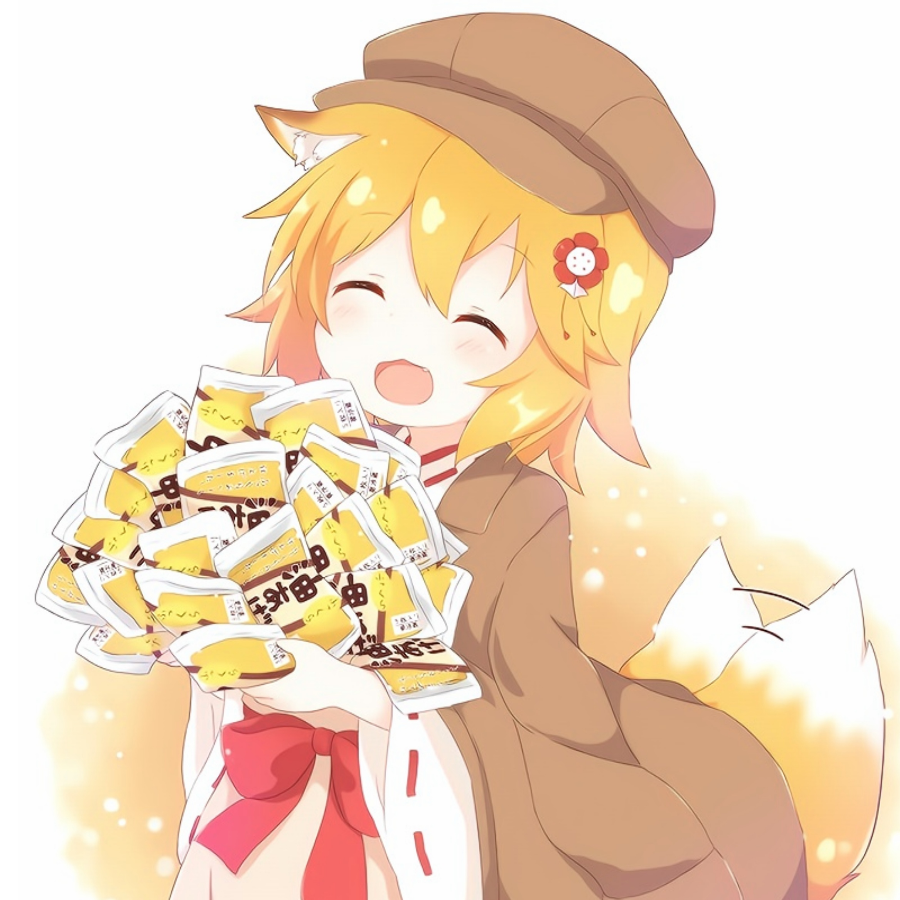 奈酱
