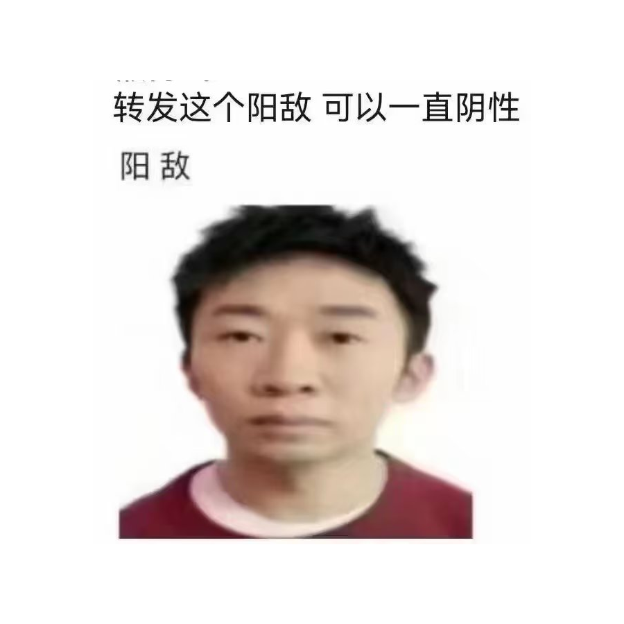 当年明月