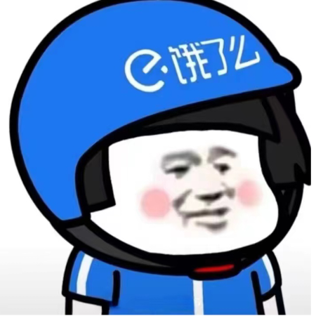 义修杰