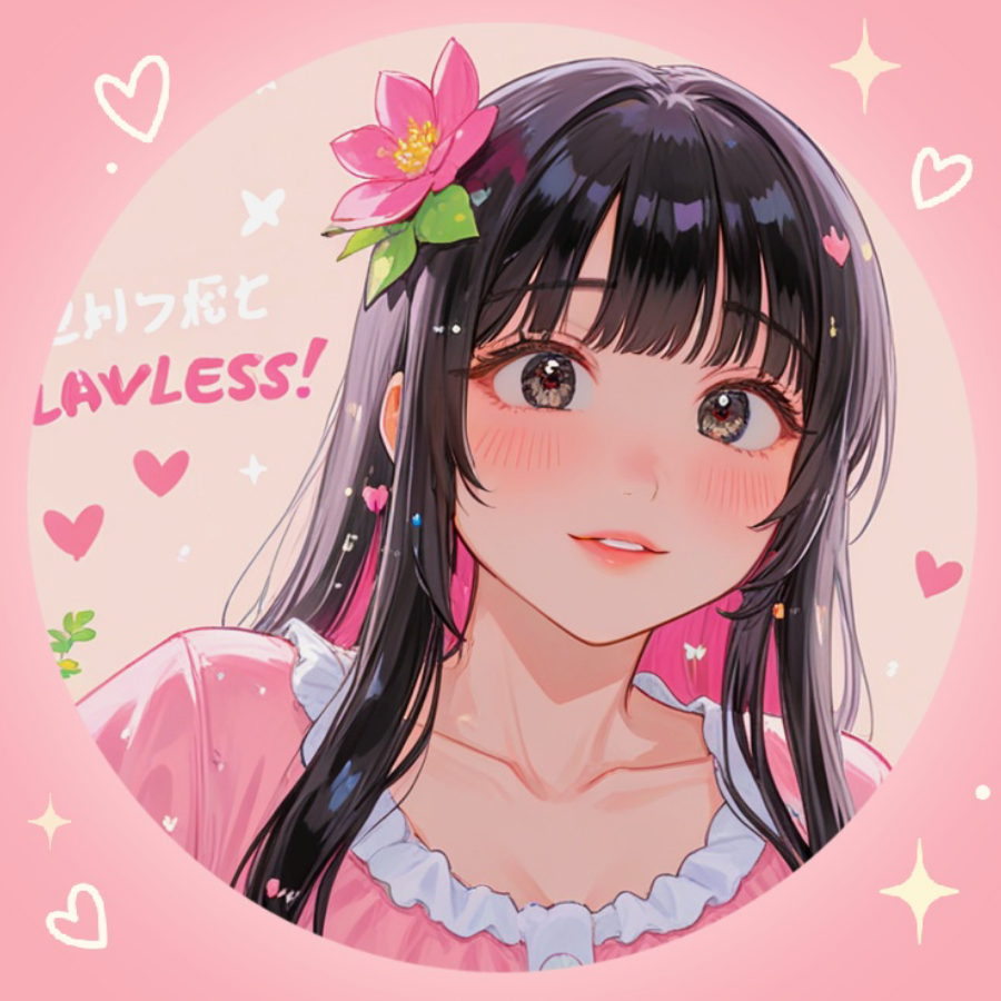 婉火