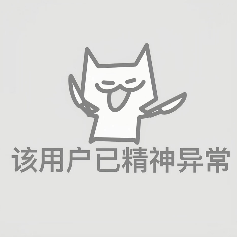 呓忽