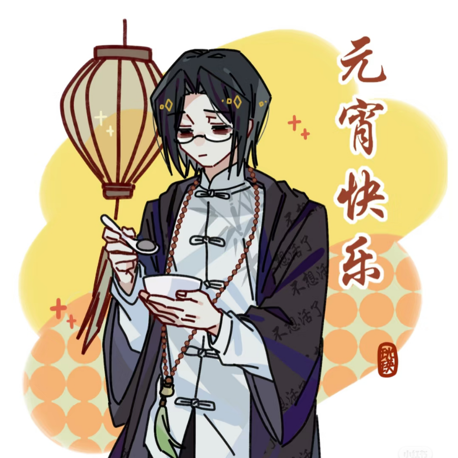 五毒神