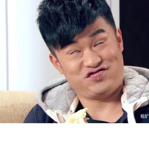 其实是禹