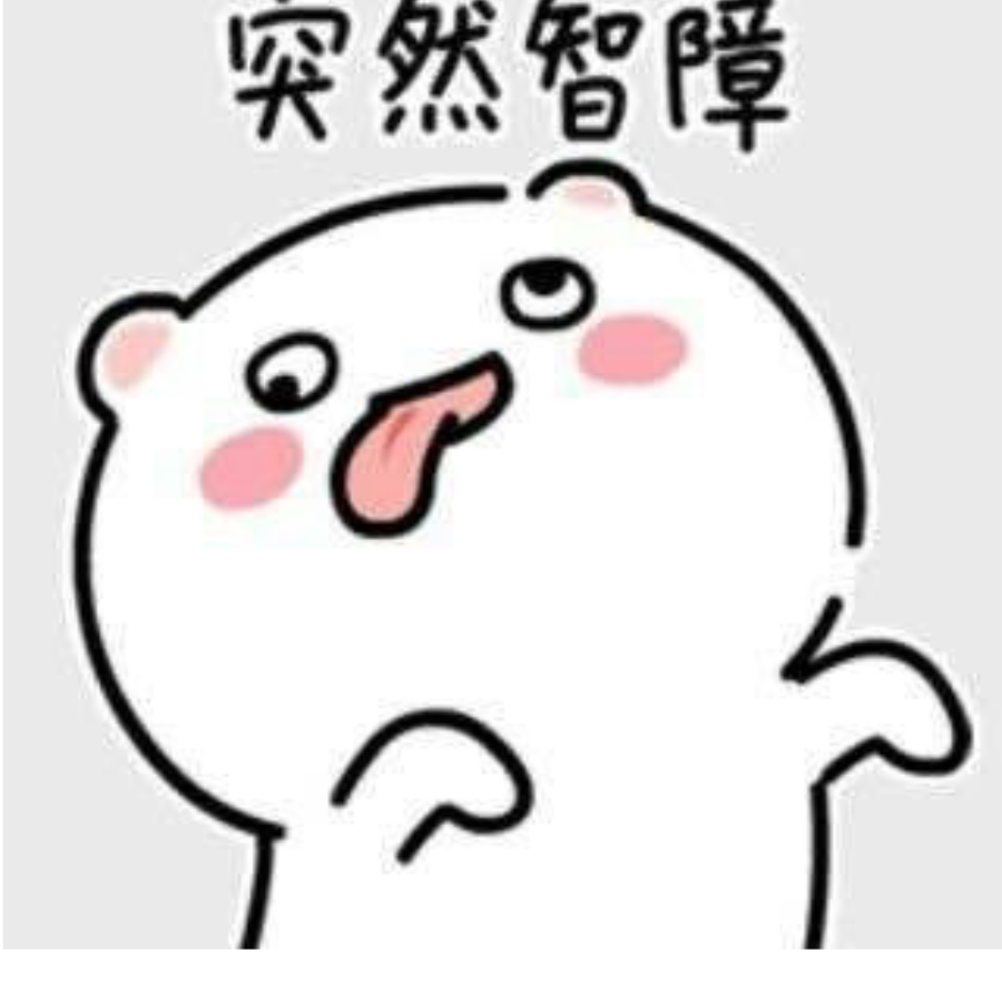 闲愚