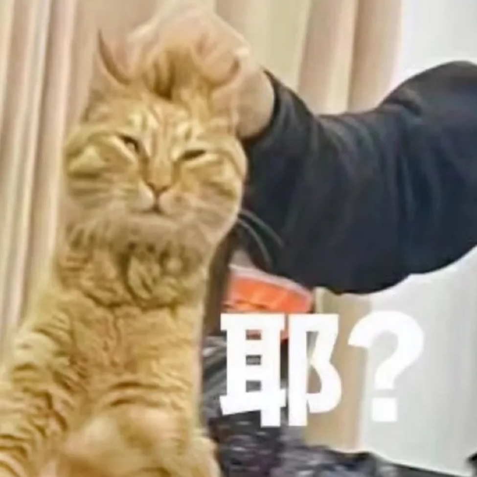 莫名的喜感