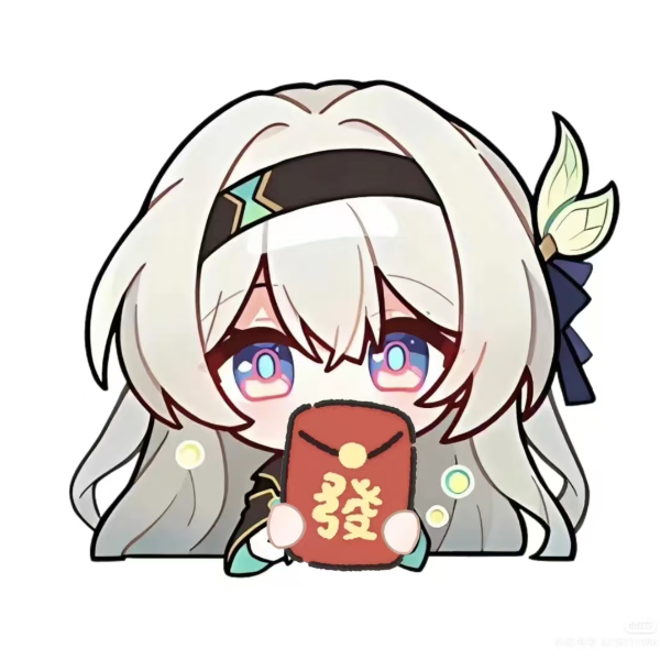 流萤重度依赖