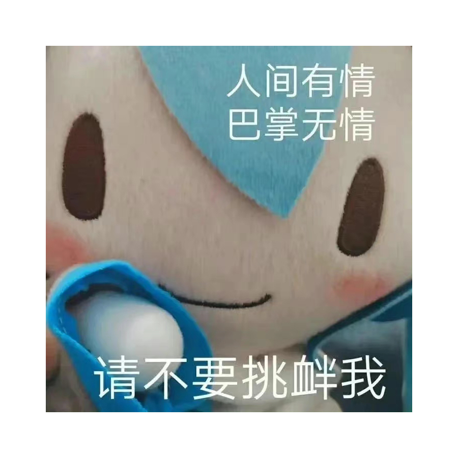 白哥哥好可爱一舔狗