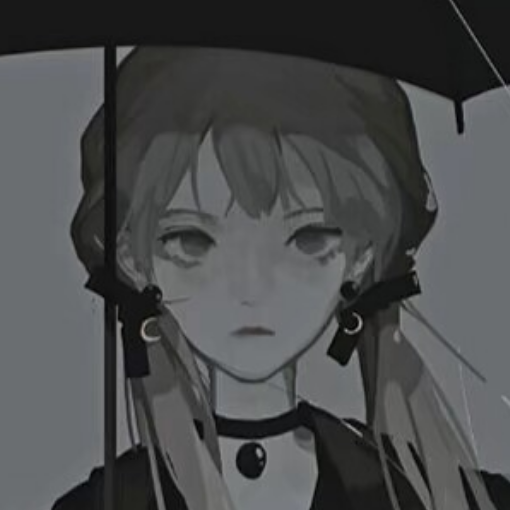 迉