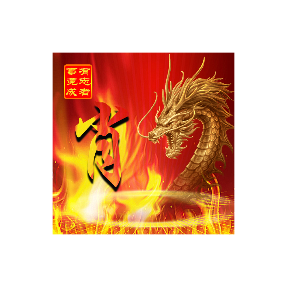 小七