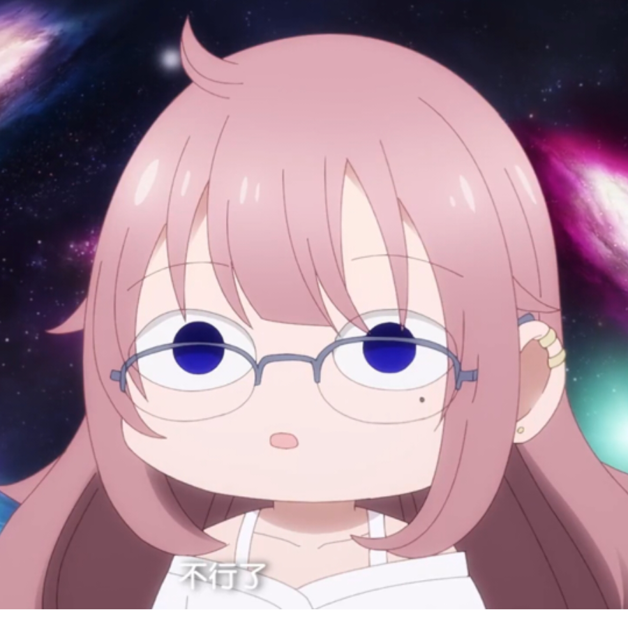 爱酱