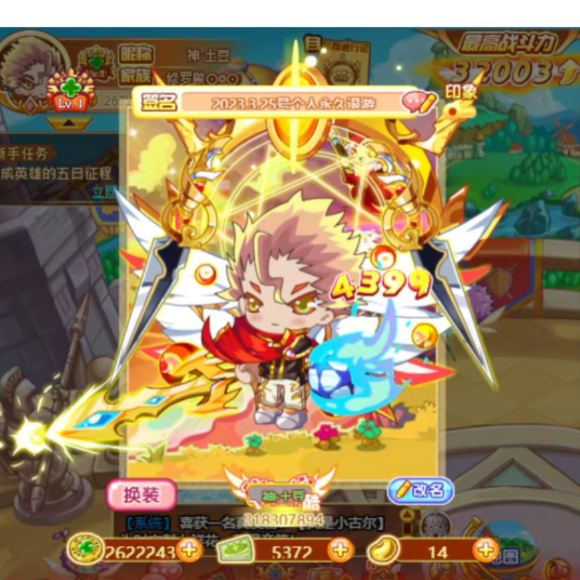 燊