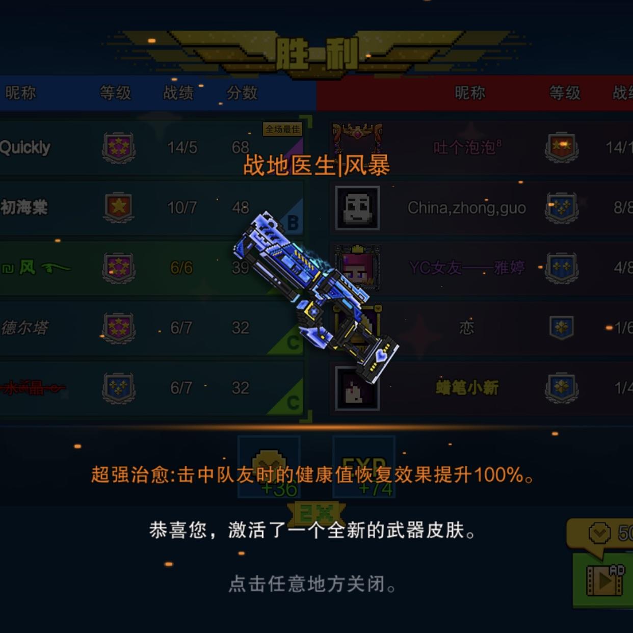 风
